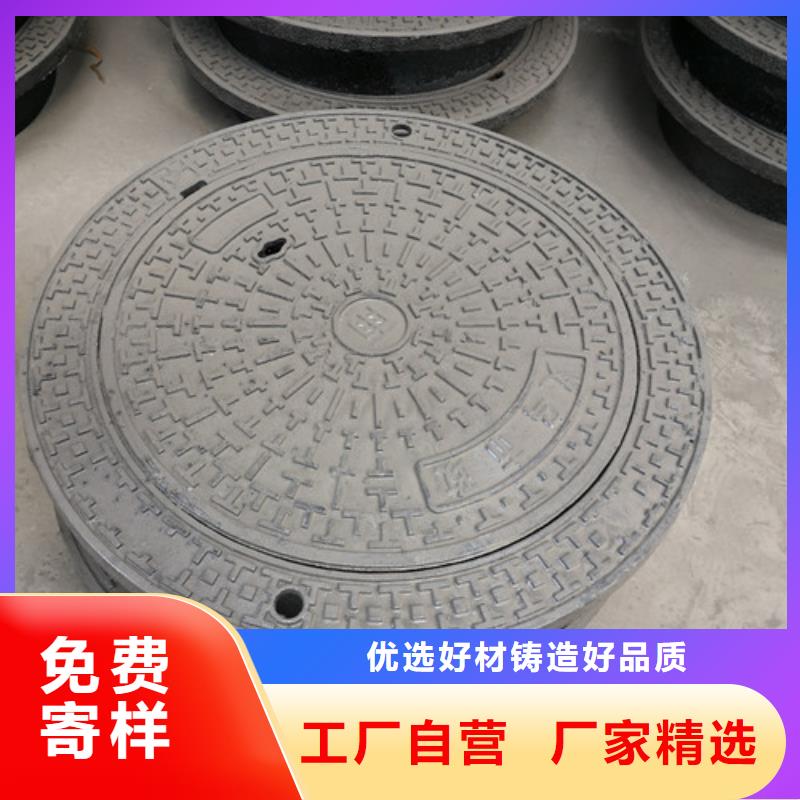 供应外方内圆600*800球墨铸铁井盖外方内圆600*700球墨铸铁井盖外方内圆600*850球墨铸铁井盖-实体厂家可定制