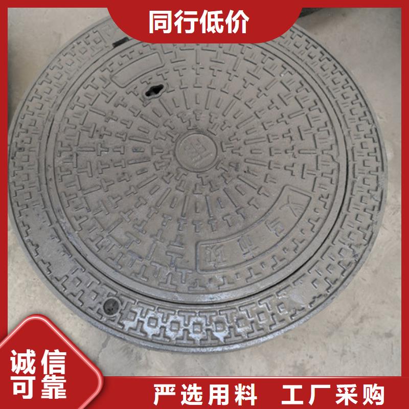 优质的球墨铸铁隐形井盖圆形球墨铸铁井盖压力生产厂家