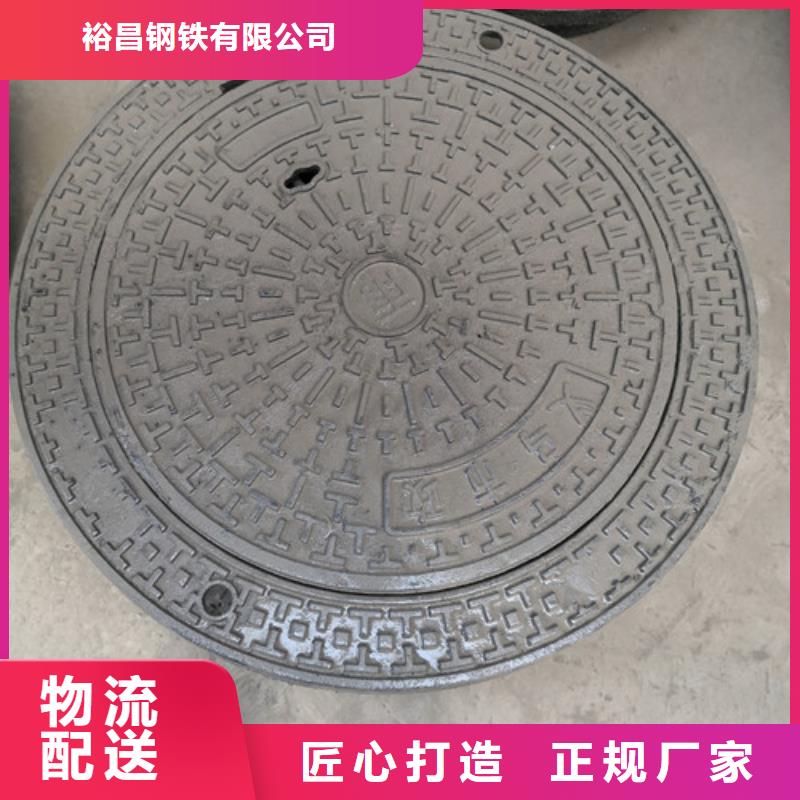 700*1200球墨铸铁防沉降井盖全国配送