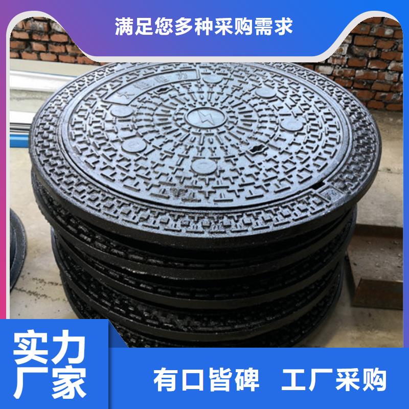 700*800球墨铸铁圆漏水井盖制造厂家