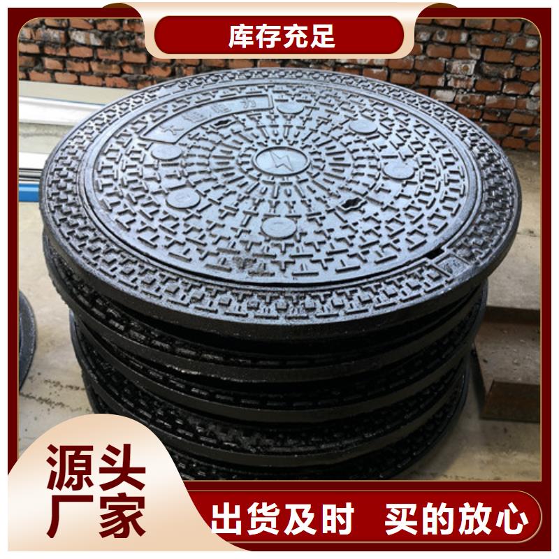 700*900球墨铸铁防沉降井盖型号全