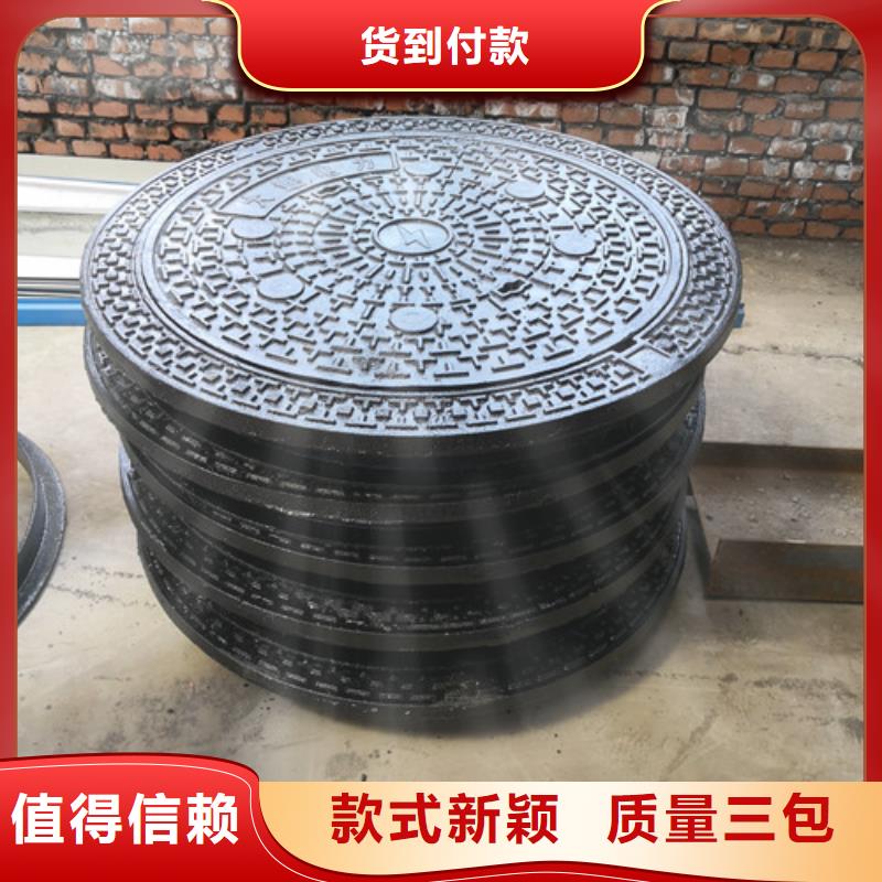 球墨铸铁井盖足量供应