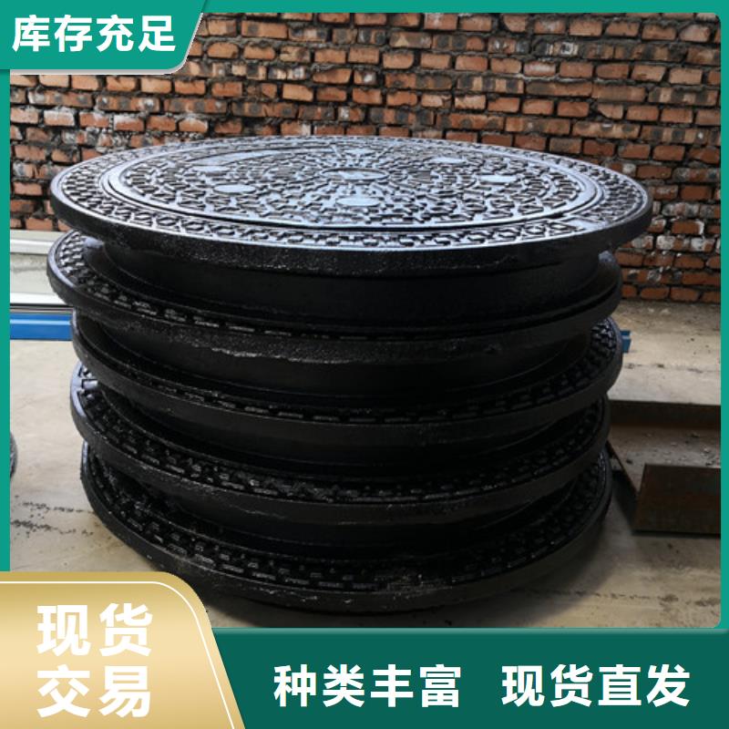 球墨铸铁圆井盖600*700品质保证