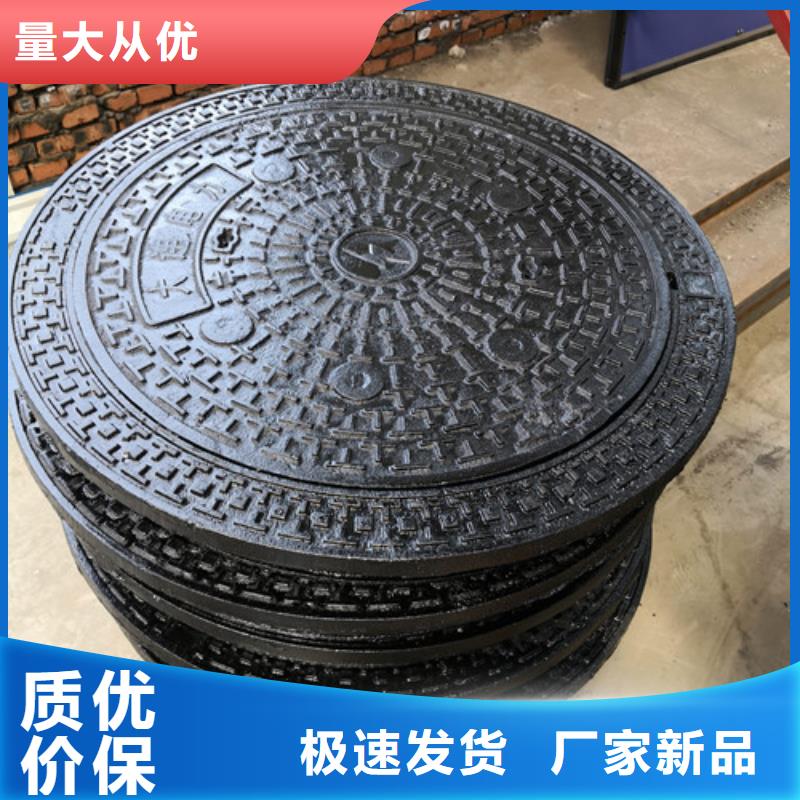 球墨铸铁圆井盖800*900价格公道