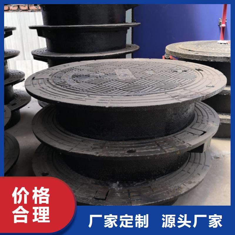 优质球墨铸铁圆井盖800*900的公司