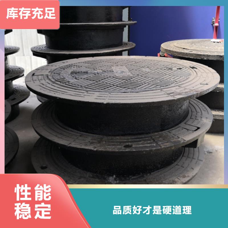 球墨铸铁污水井盖诚信厂家