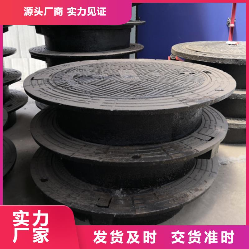 球墨铸铁圆溢流井盖700*800全国走货