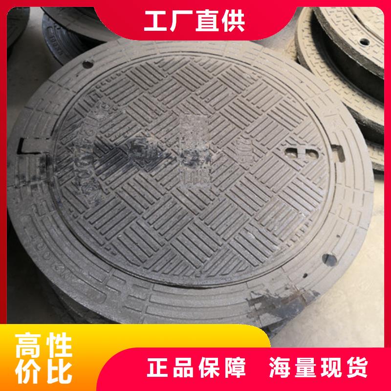 球墨铸铁隐形井盖多少钱