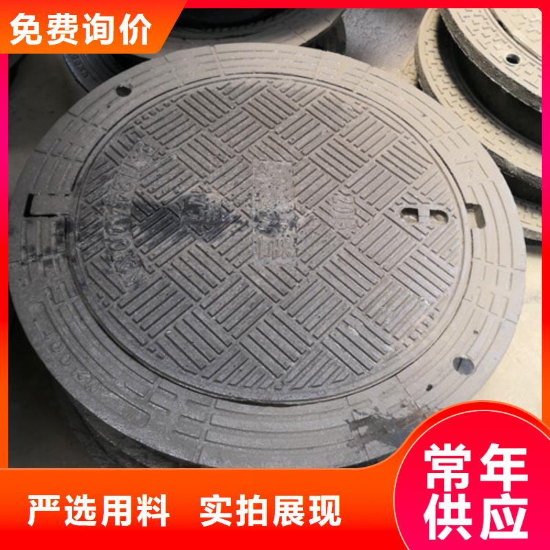 球墨铸铁复合井盖欢迎电询
