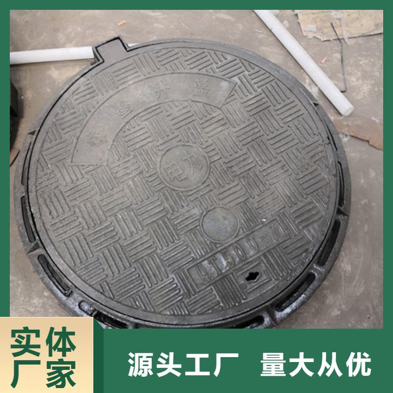 优质500*600球墨铸铁圆漏水井盖的公司