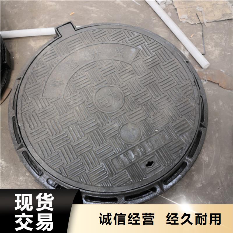 球墨铸铁三防井盖货源充足