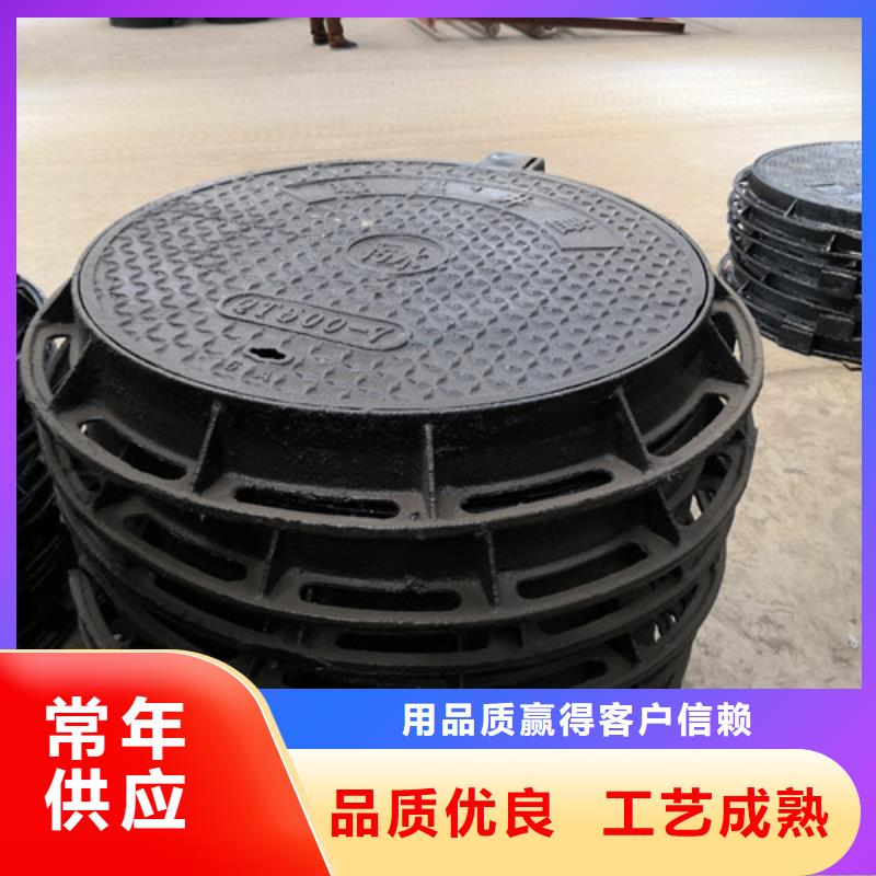 球墨铸铁井盖足量供应