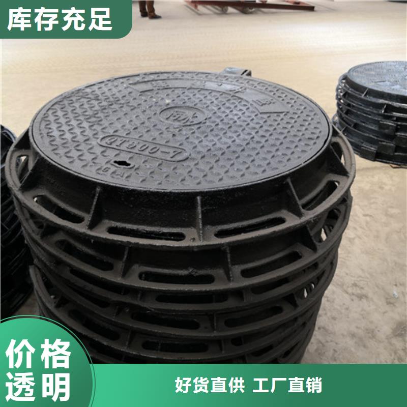 球墨铸铁圆溢流井盖350*500正规厂家