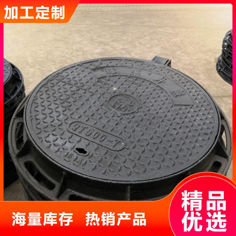 球墨铸铁复合井盖生产