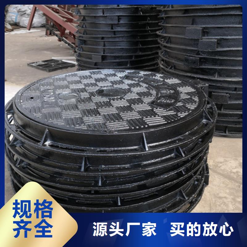 小区球墨铸铁井盖规格齐全