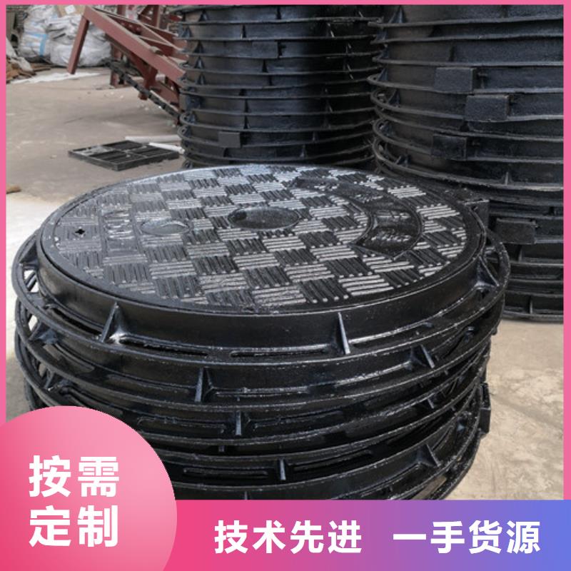 外方内圆600*800球墨铸铁井盖外方内圆600*700球墨铸铁井盖外方内圆600*850球墨铸铁井盖企业-实力大厂