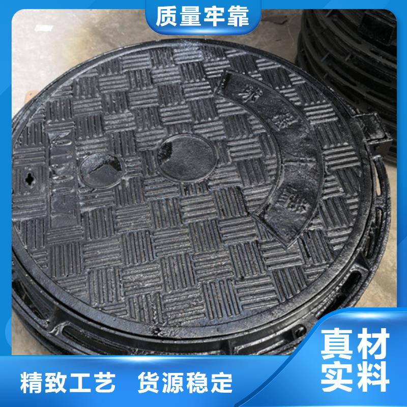 球墨铸铁圆井盖600*700品质保证