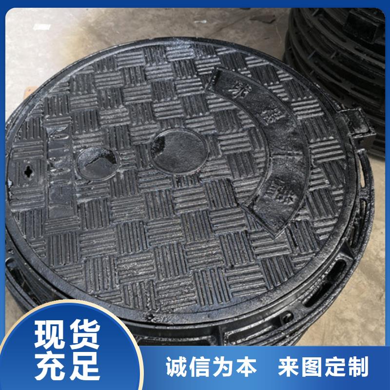 热力球墨铸铁井盖价格低