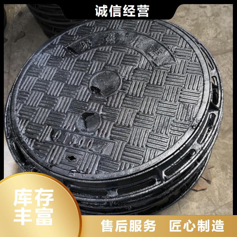 球墨铸铁普通井盖厂家直供