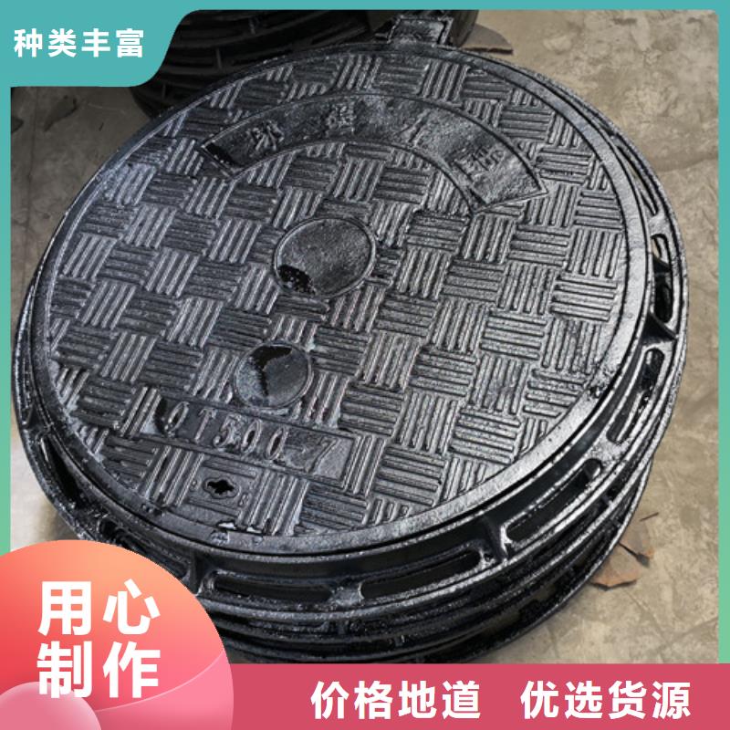 库存充足的球墨铸铁圆溢流井盖450*750销售厂家
