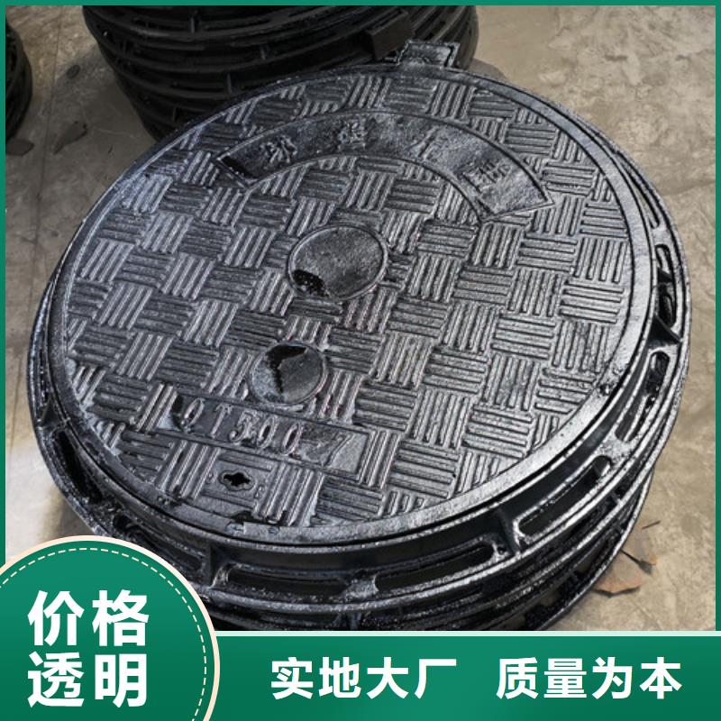 球墨铸铁防沉井盖货源充足