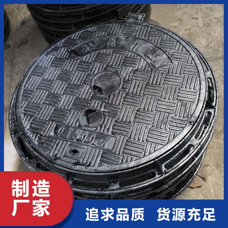 溢流井盖球墨铸铁发货快