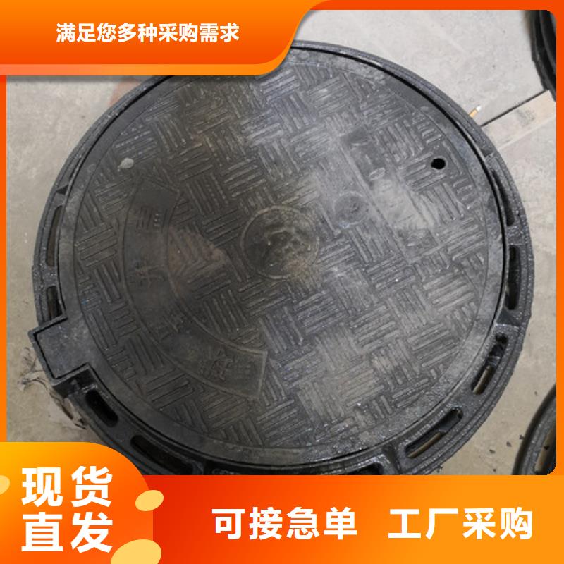球墨铸铁铸铁井盖厂家价格