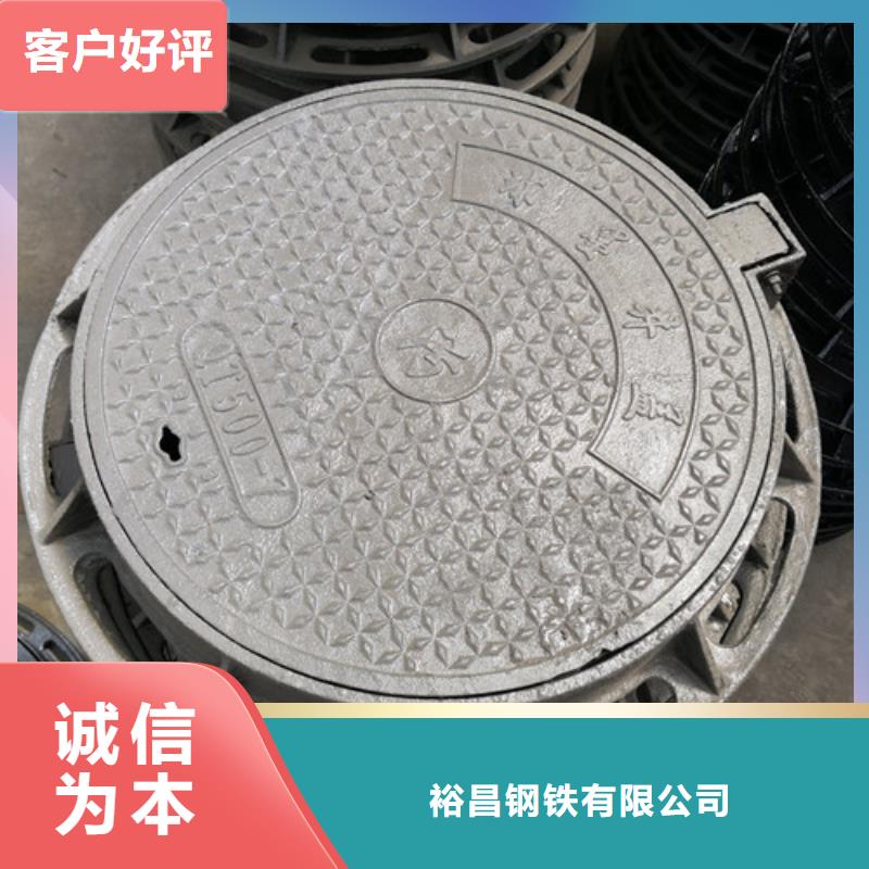 球墨铸铁三防井盖欢迎订购