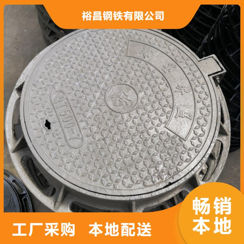 700*900球墨铸铁防沉降井盖免费咨询