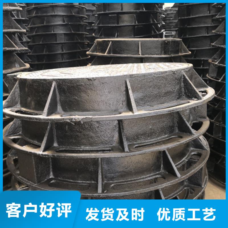 球墨铸铁圆溢流井盖450*750口碑好