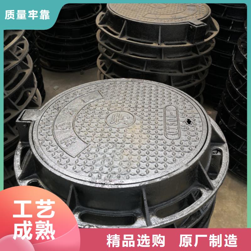球墨铸铁复合井盖欢迎电询