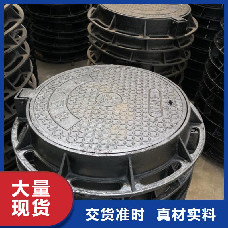 球墨铸铁下沉井盖-点击了解更多