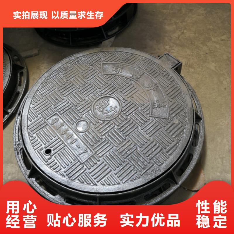 供应方形直边球墨铸铁井盖