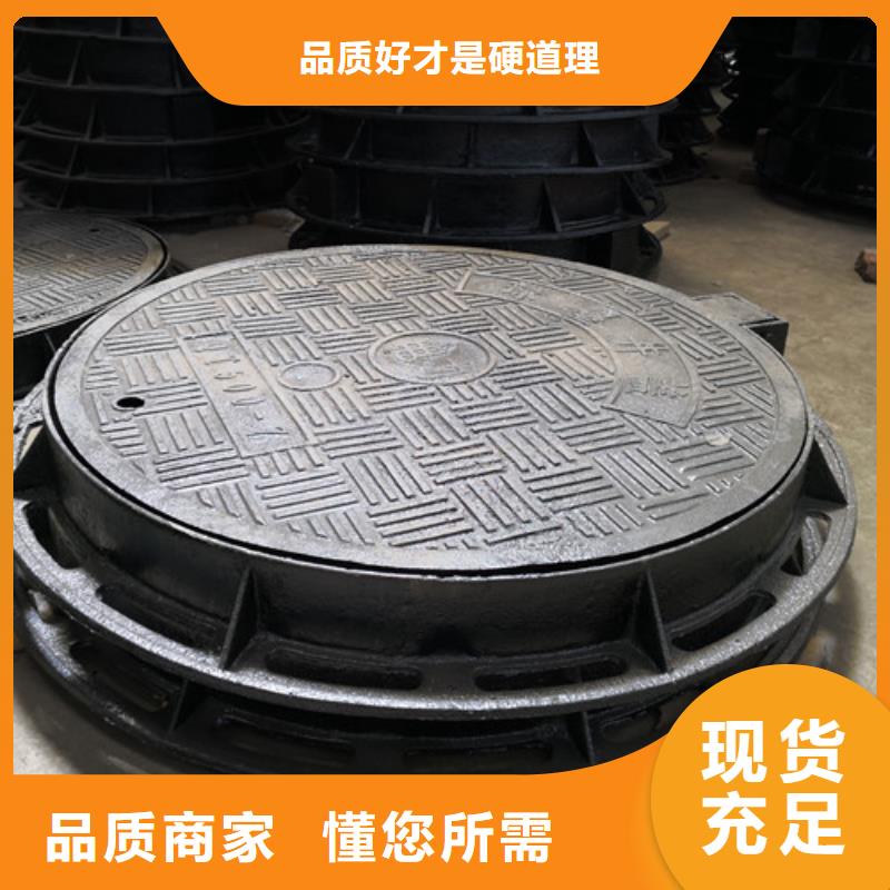 压力球墨铸铁井盖优惠多