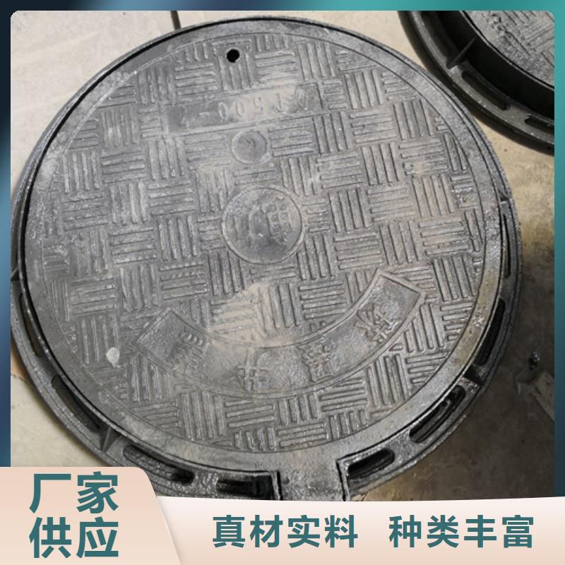 球墨铸铁污水井盖欢迎电询