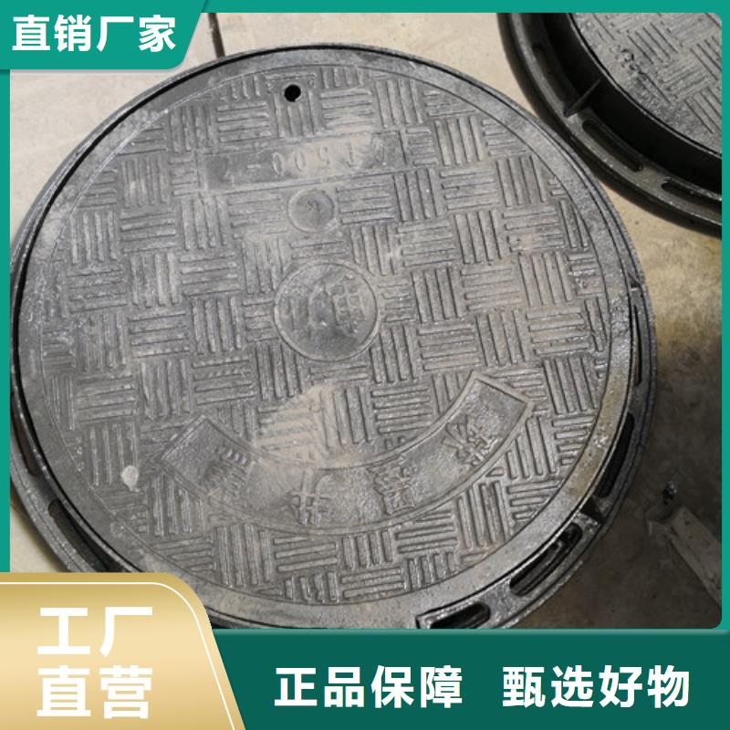 球墨铸铁市政井盖厂家直供