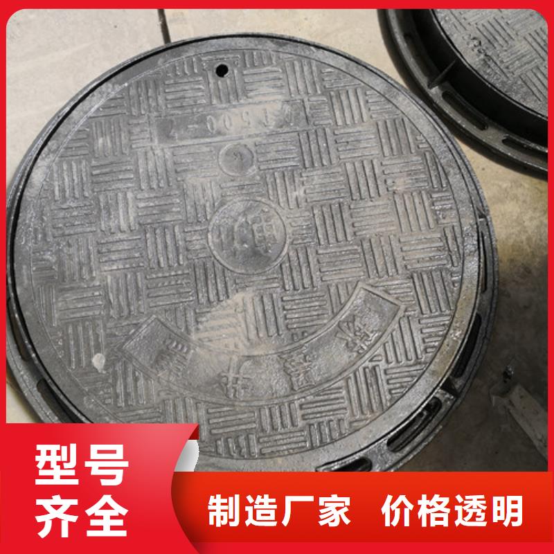 质量好的球墨铸铁方型井盖450*750厂家排名