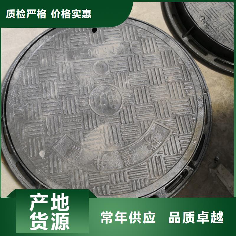 球墨铸铁圆井盖700*800的规格尺寸