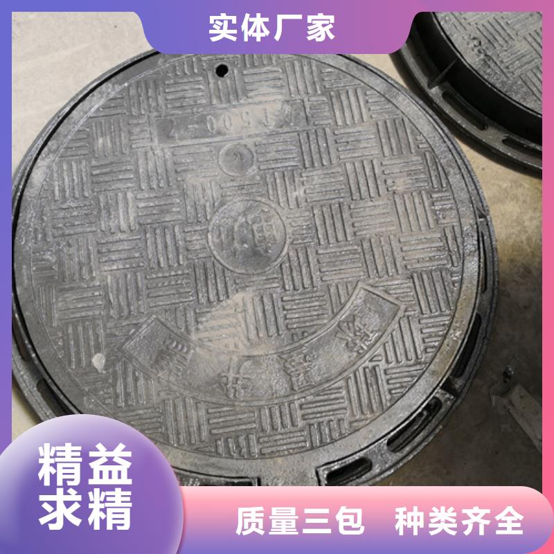 球墨铸铁隐形井盖多少钱