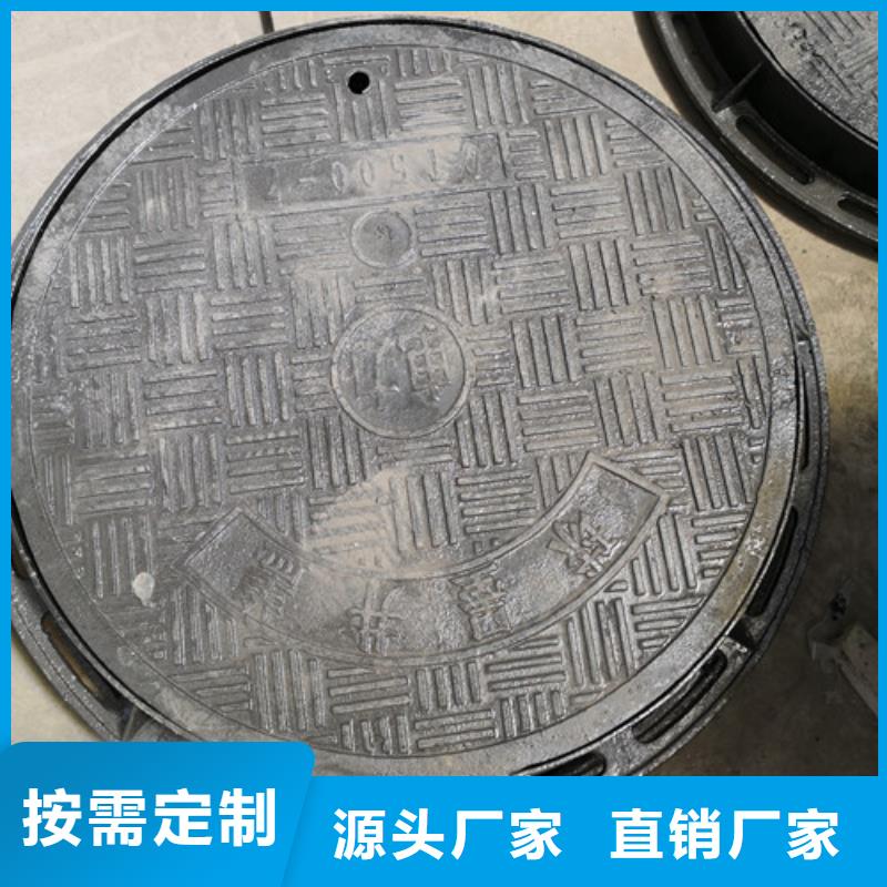 小区球墨铸铁井盖规格齐全
