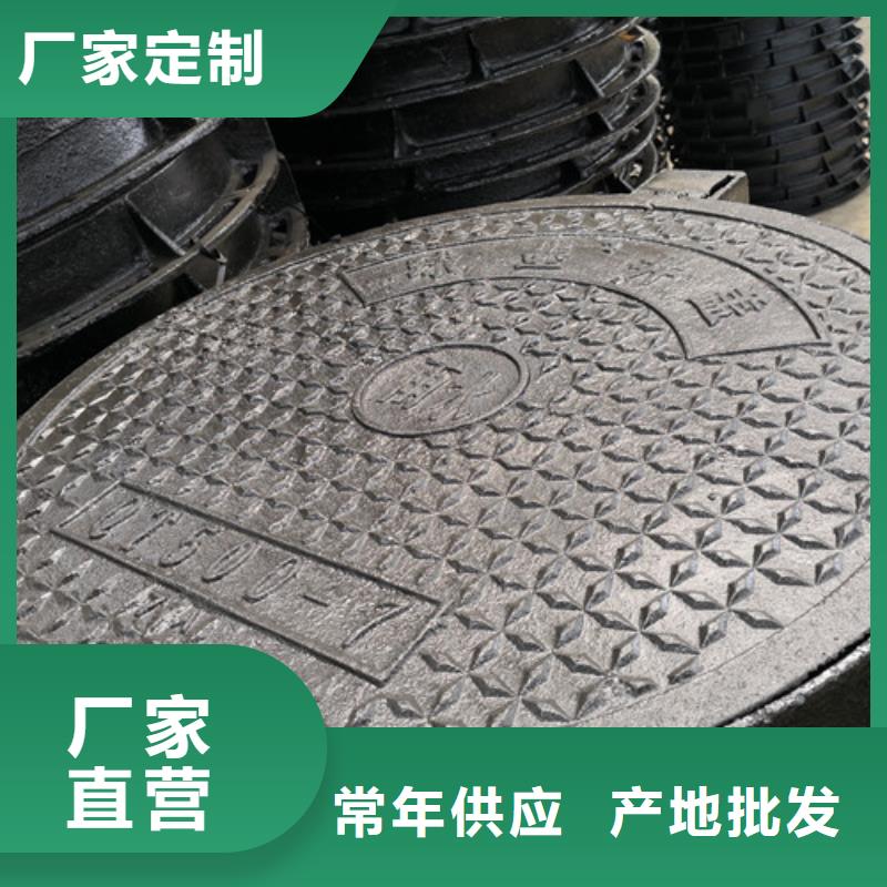 优质球墨铸铁圆井盖800*900的公司