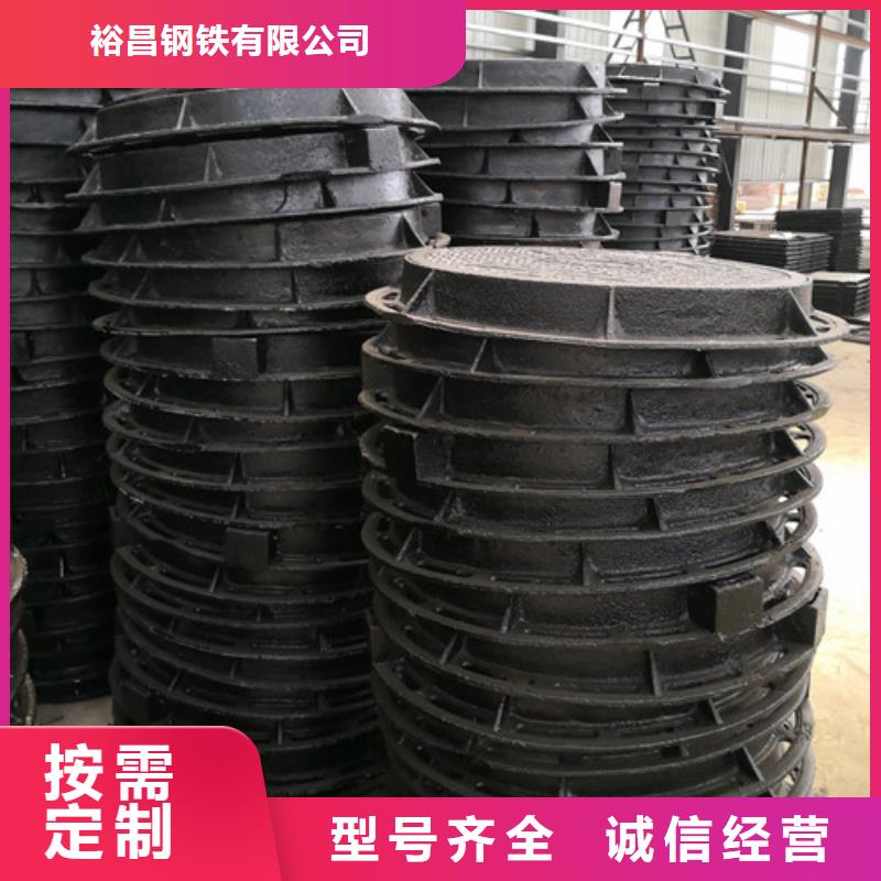球墨铸铁井盖规格齐全