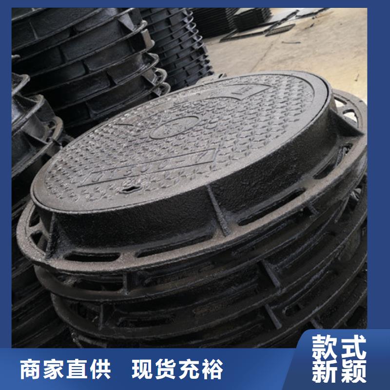 球墨铸铁水表井盖球墨铸铁雨水污水井盖下水道市政井盖三年质保