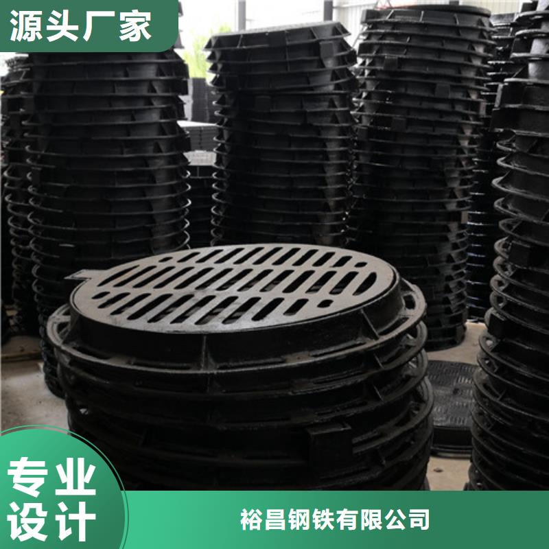 外方内圆600*800球墨铸铁井盖外方内圆600*700球墨铸铁井盖外方内圆600*850球墨铸铁井盖企业-实力大厂