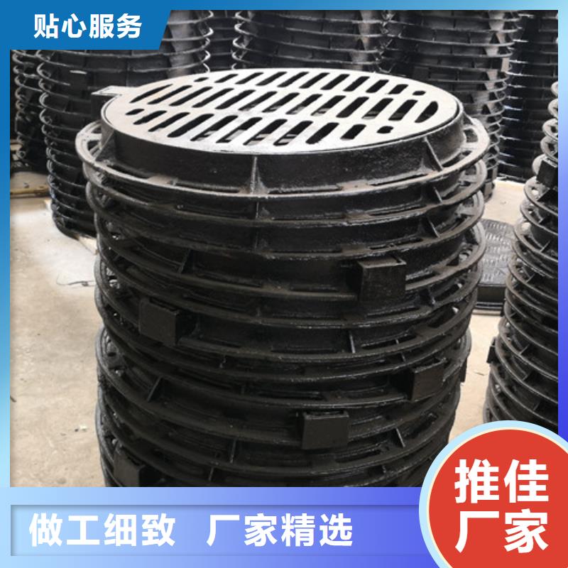 市政排水球墨铸铁球墨铸铁井盖污水球墨铸铁D400井盖实力厂家放心选择！