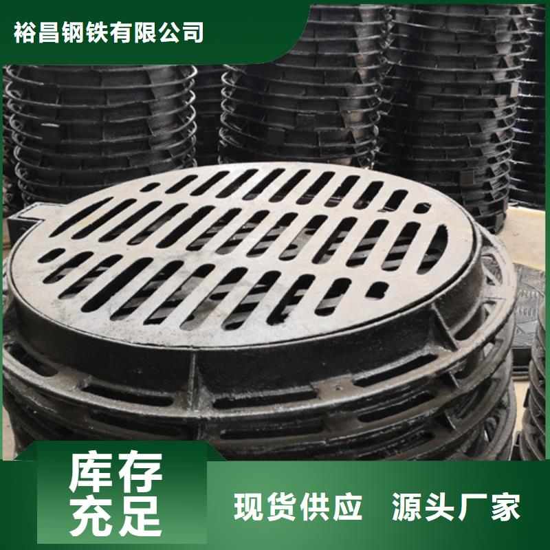 球墨铸铁方型井盖300*300货源充足