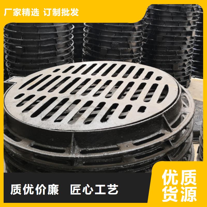 质量好的球墨铸铁方型井盖450*750厂家排名