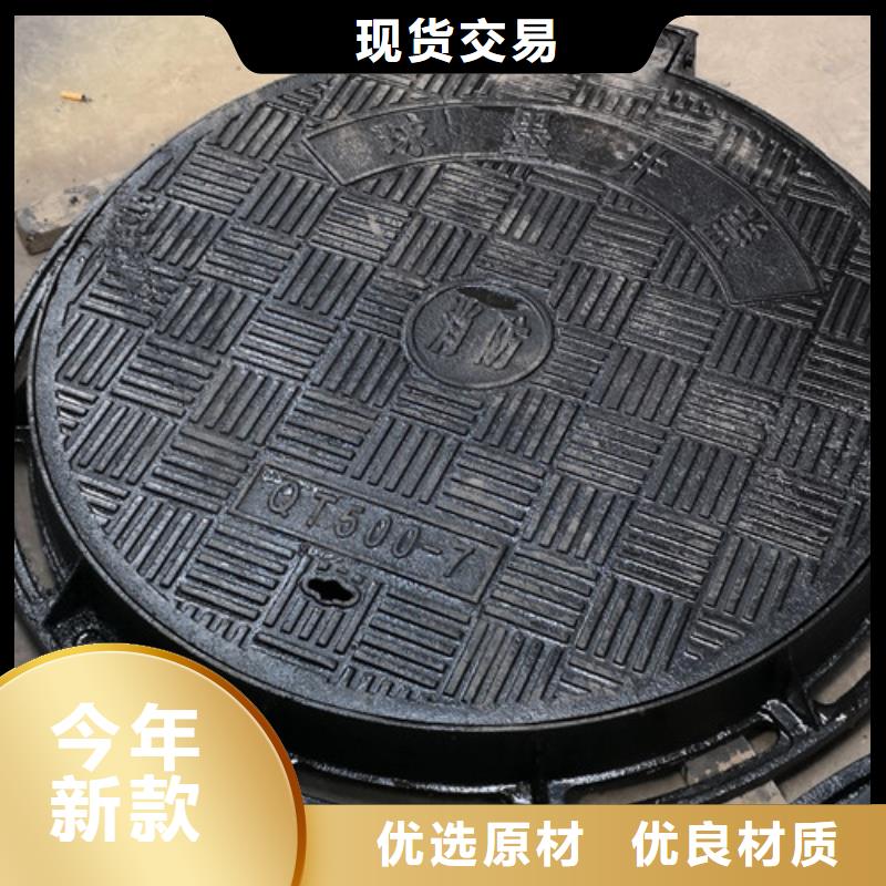 方形球墨铸铁井盖污水-方形球墨铸铁井盖污水质量有保障