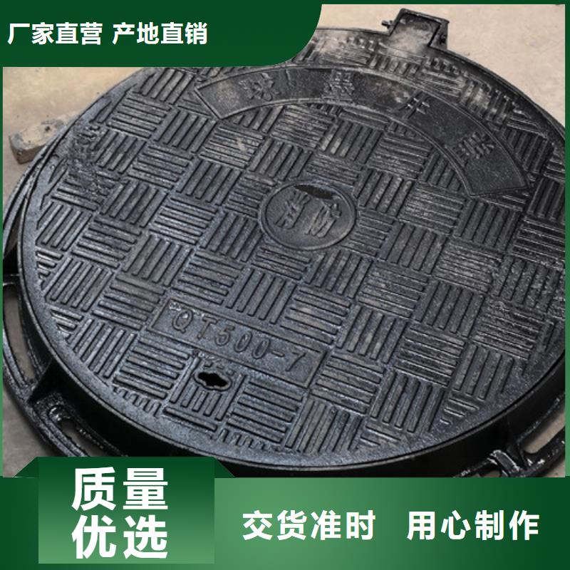 球墨铸铁隐形井盖品质放心
