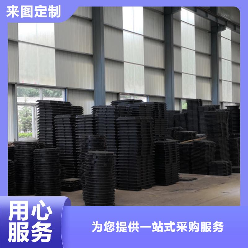 球墨铸铁水表井盖球墨铸铁雨水污水井盖下水道市政井盖三年质保